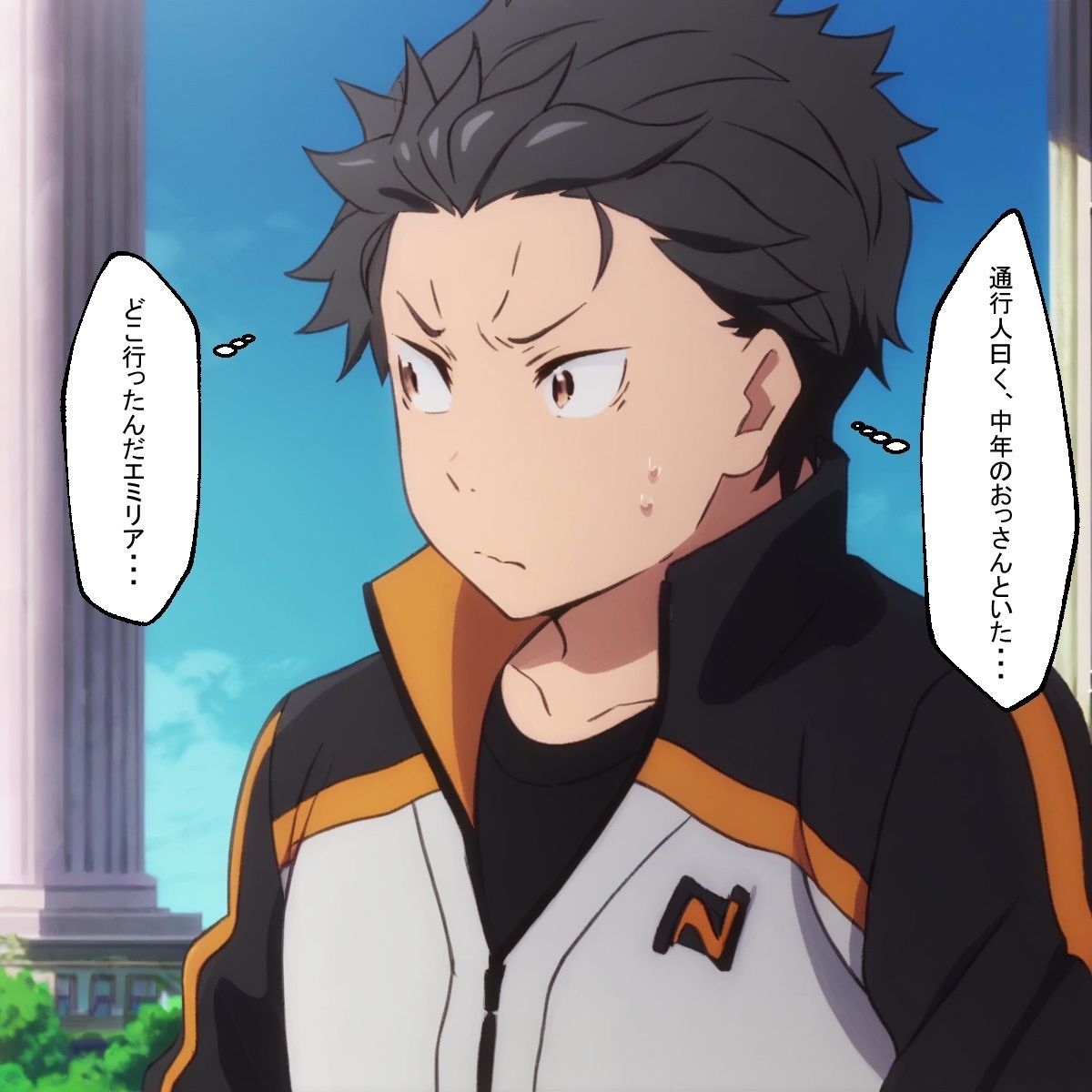 サンプル画像6:reゼロから始めるエミ〇アと種付けおじさん(FromDream) [d_482083]