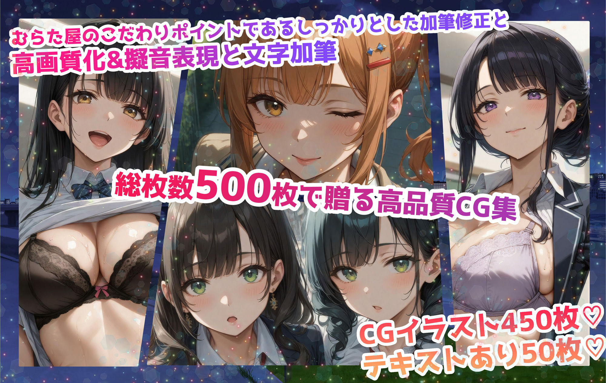 サンプル画像2:巨乳JK学園 ハードコア 〜りにゅーある！〜【表編】(むらた屋) [d_482089]