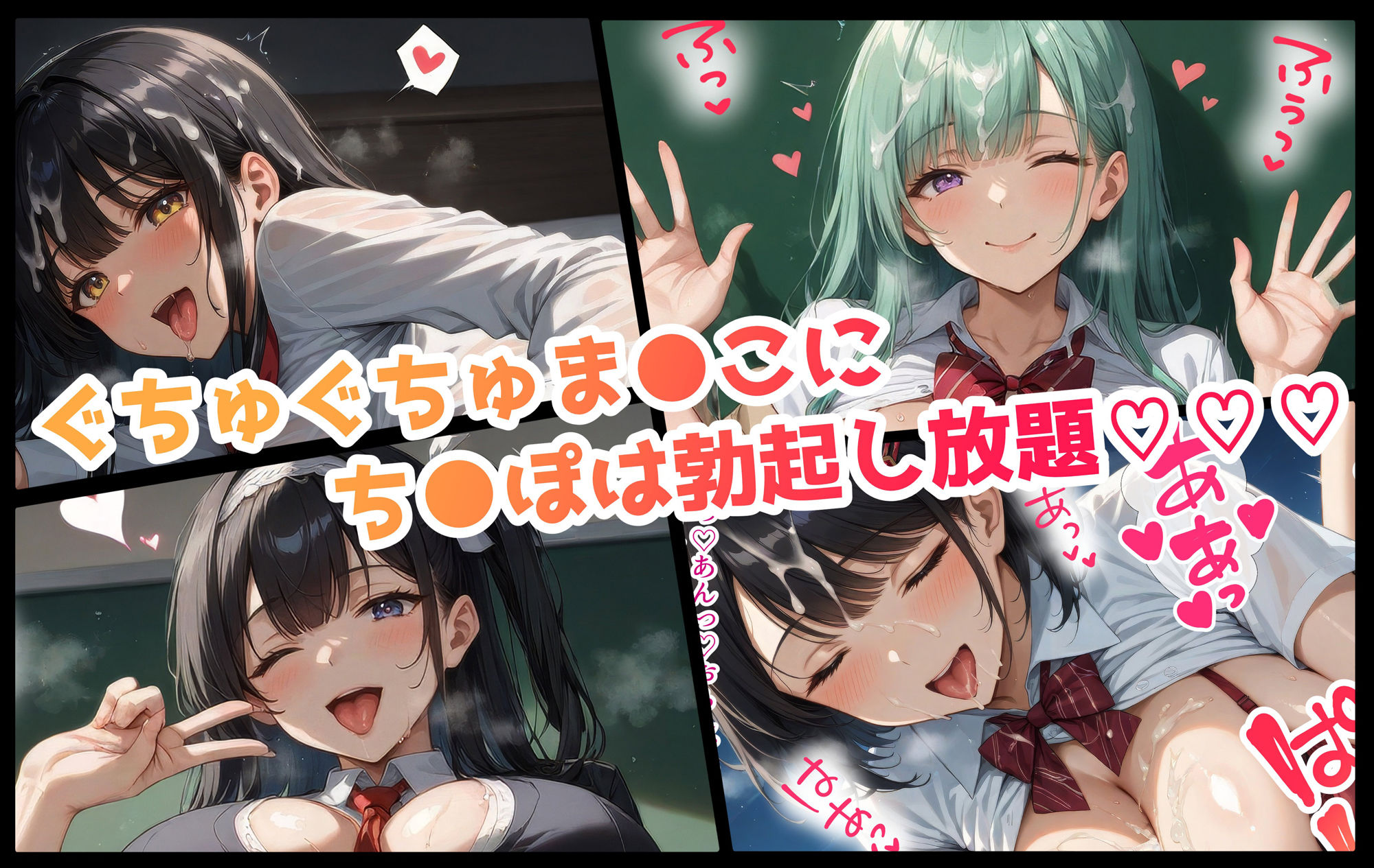 サンプル画像4:巨乳JK学園 ハードコア 〜りにゅーある！〜【表編】(むらた屋) [d_482089]