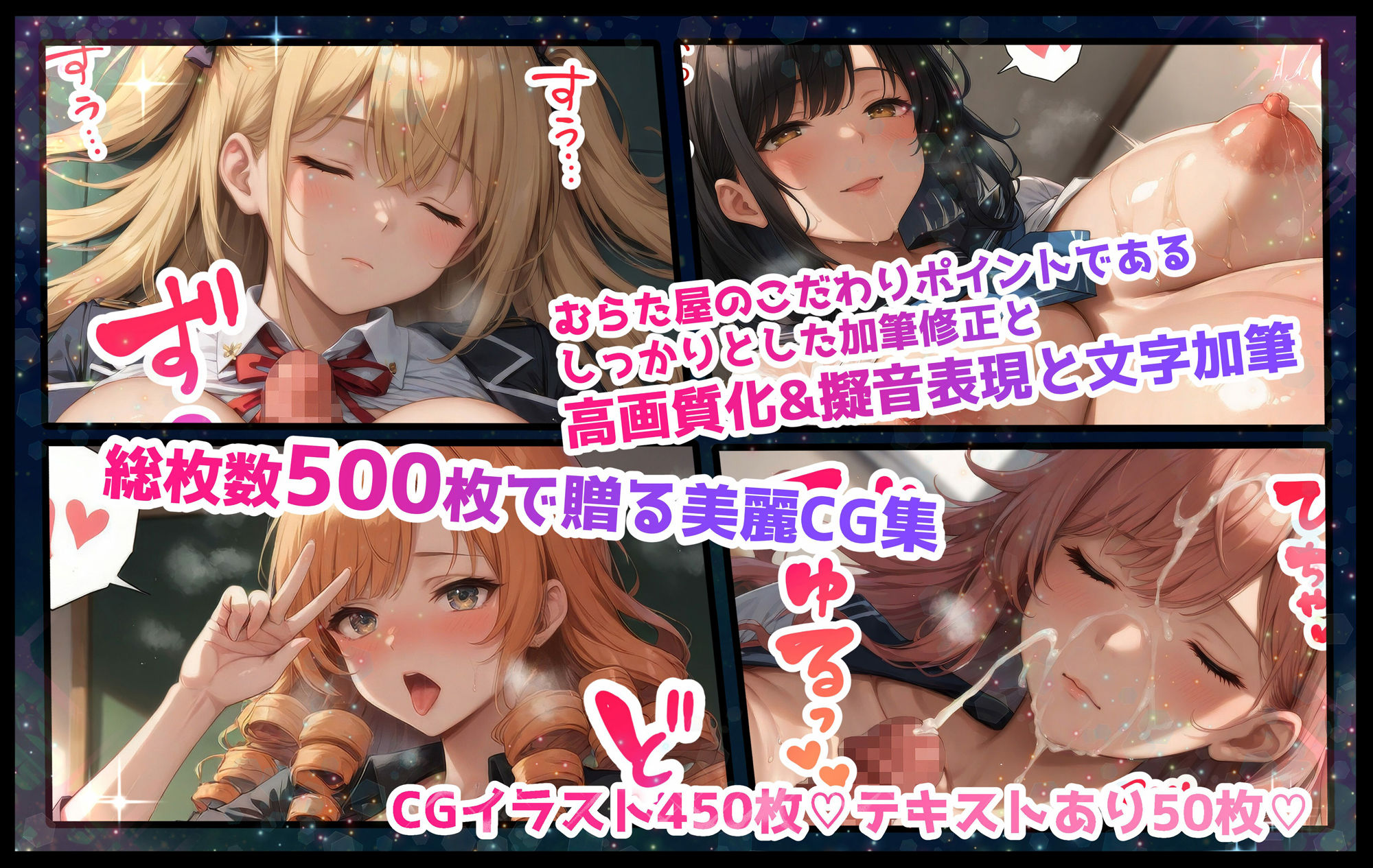 サンプル画像2:巨乳JK学園 ハードコア 〜りにゅーある！〜【裏編】(むらた屋) [d_482092]