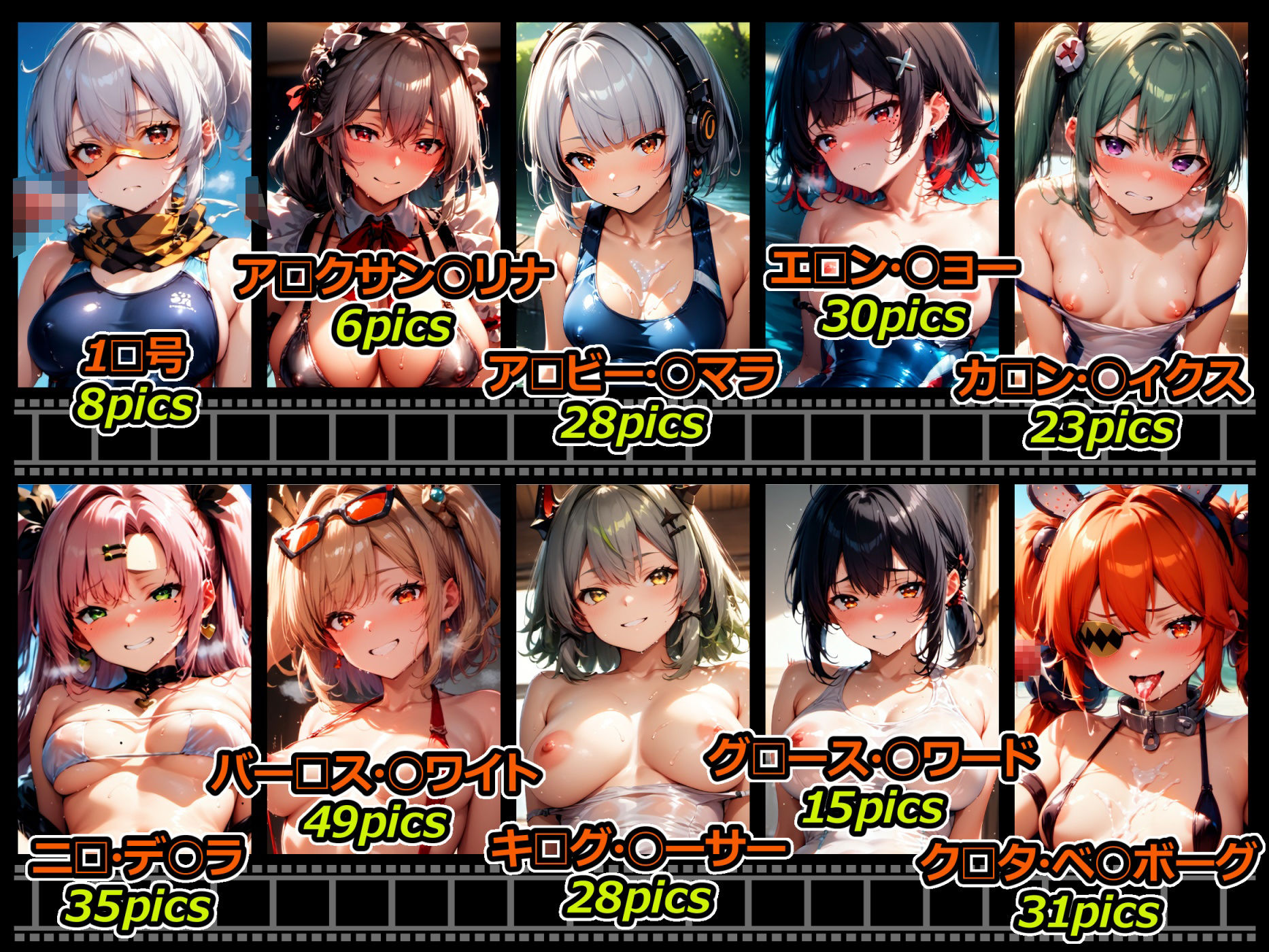 サンプル画像3:ゼンエロ 水着コス集(xxxprompt) [d_482102]