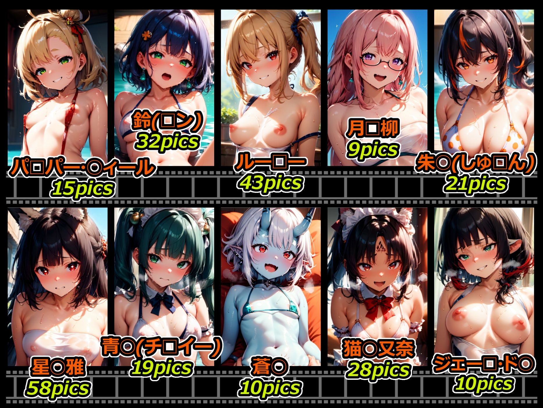 サンプル画像4:ゼンエロ 水着コス集(xxxprompt) [d_482102]