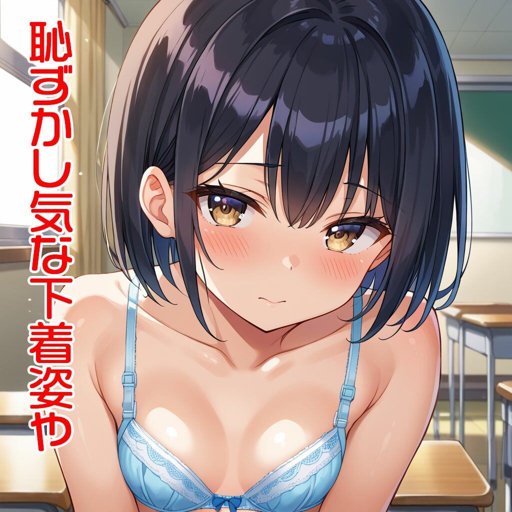 サンプル画像2:同級生のあの子のSEXが見たいんだ(ティッシュのご用意を) [d_482103]