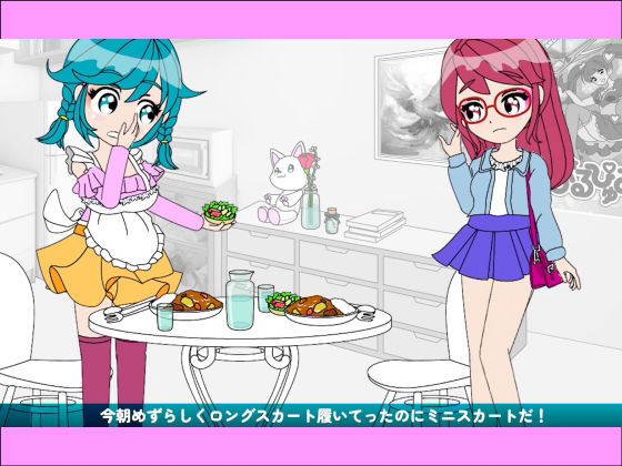 サンプル画像1:おちんぴゅあ ep4-3(あまねしのぶ) [d_482113]