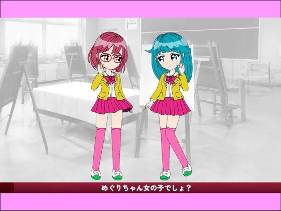 サンプル画像2:おちんぴゅあ ep4-3(あまねしのぶ) [d_482113]