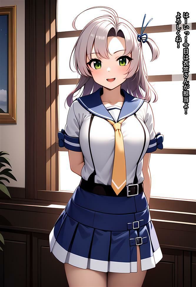 サンプル画像3:秘書艦とえっち！〜重巡編〜(相田ナリラ) [d_482194]