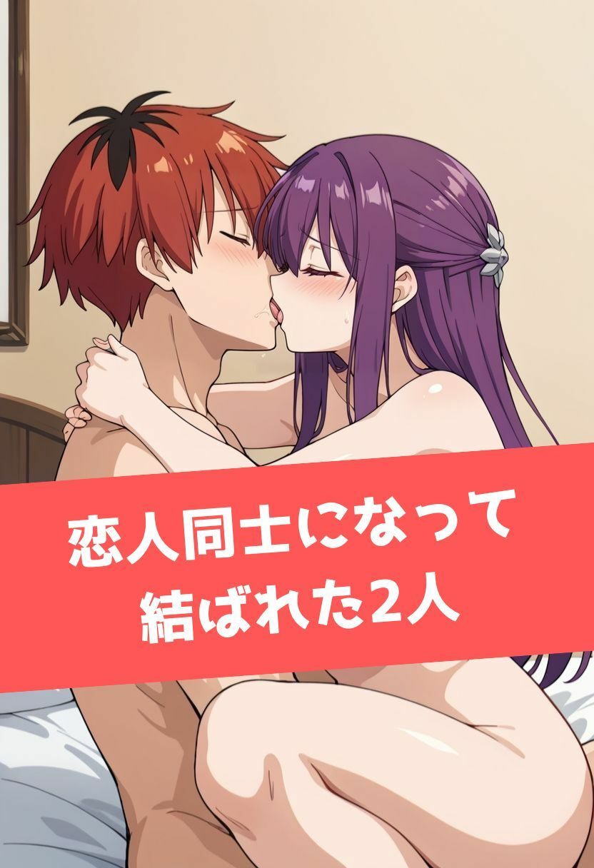 サンプル画像1:フェ◯ンNTR｜愛しい彼女はゴブリンに寝取られた(LOVE tentacles) [d_482323]