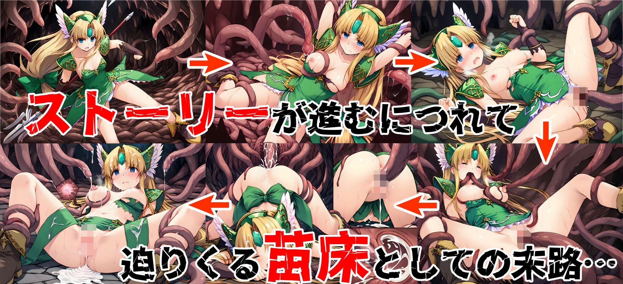 サンプル画像1:触手陵●File case03 「風の国の王女」リ○ス(ワンダふるたイム) [d_482352]