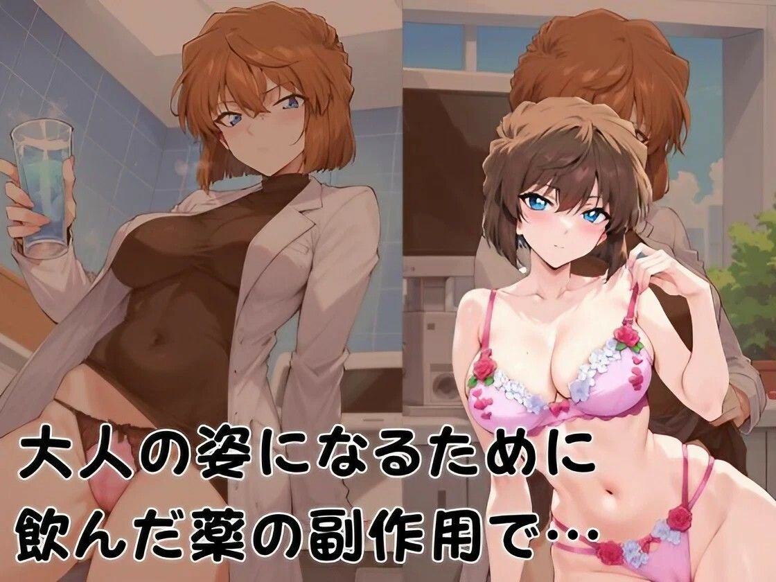 サンプル画像2:灰●哀薬の副作用で淫乱化2(えち詩人) [d_482368]