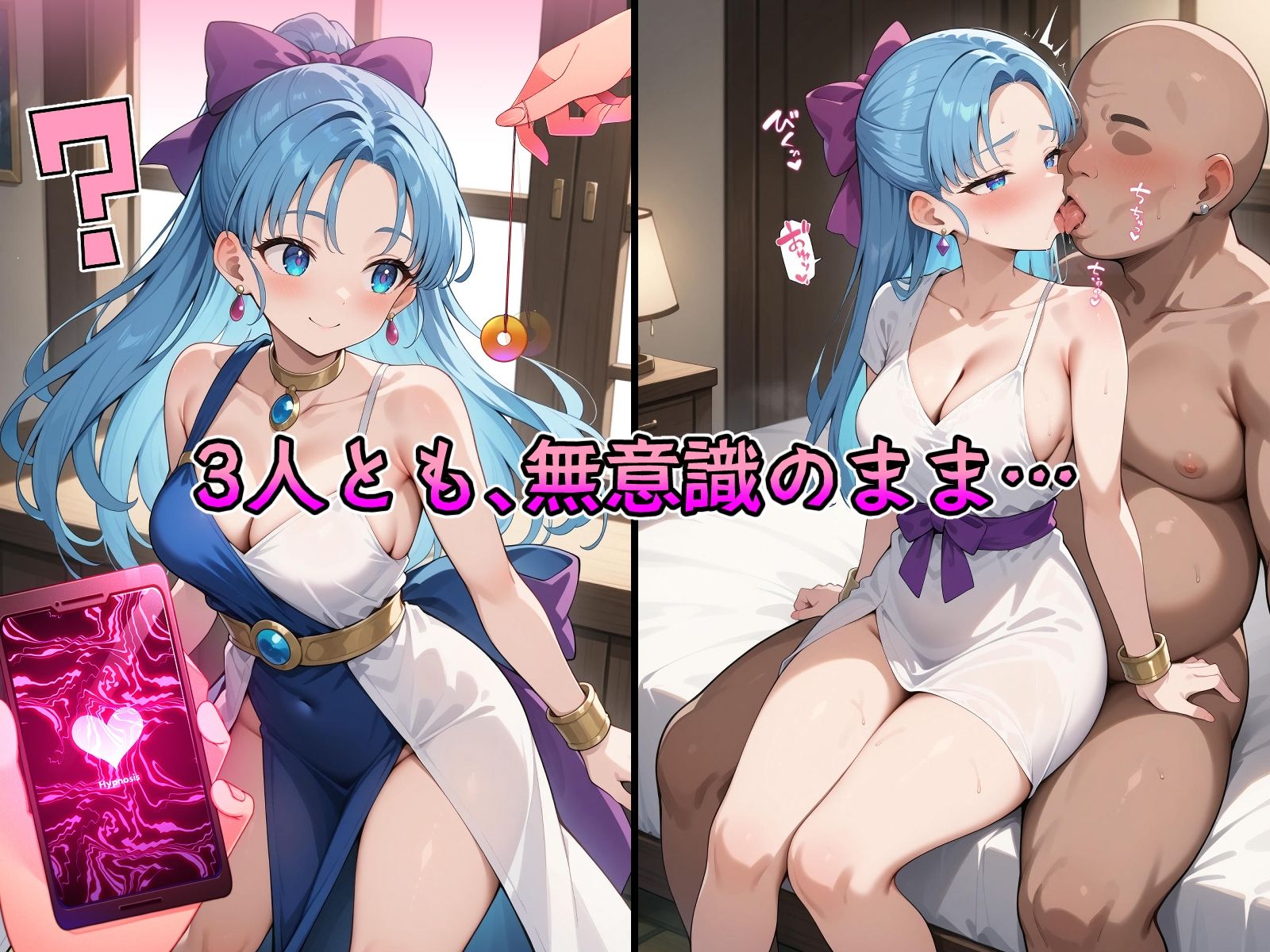 サンプル画像4:催●中出し孕ませ花嫁 ビア〇カ フロー〇 デボ〇(山田バンクシー) [d_482393]