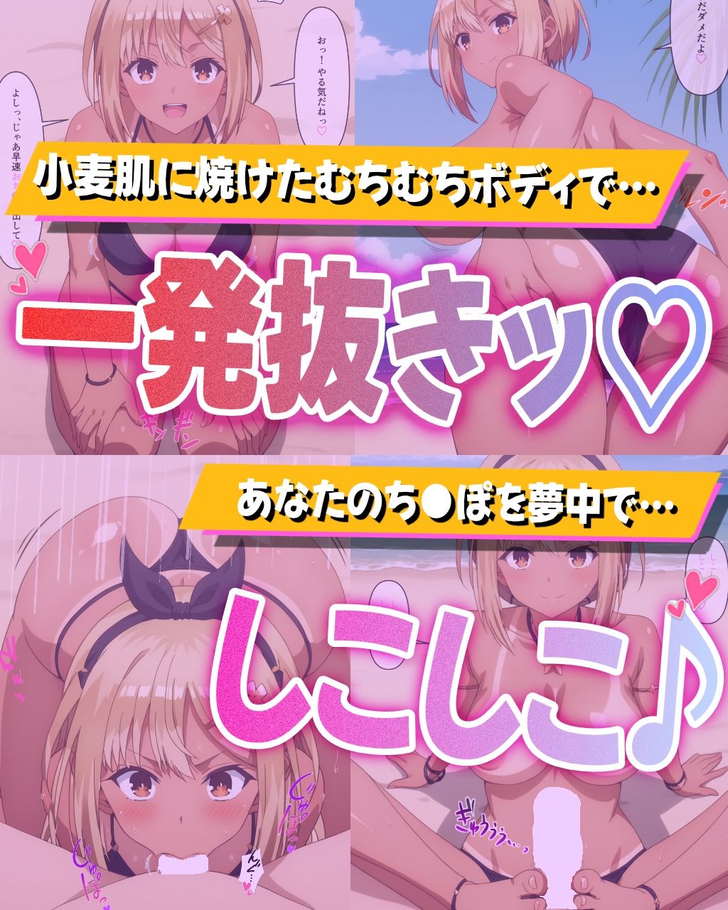 サンプル画像2:誰もいないビーチでむちむち小麦肌ギャルと淫乱性交(オナサポ堂) [d_482543]