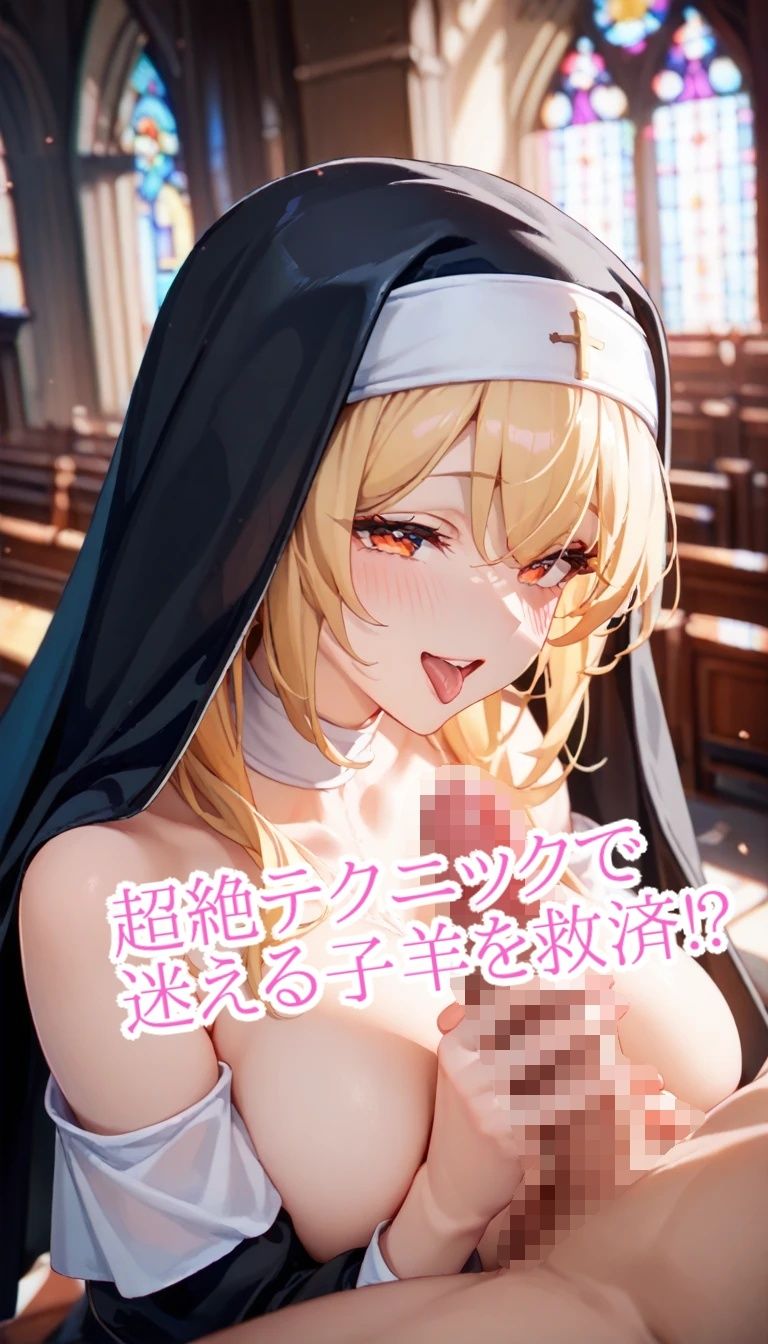 サンプル画像2:メスイキ懺悔室(50パーセントスタジオ) [d_482548]