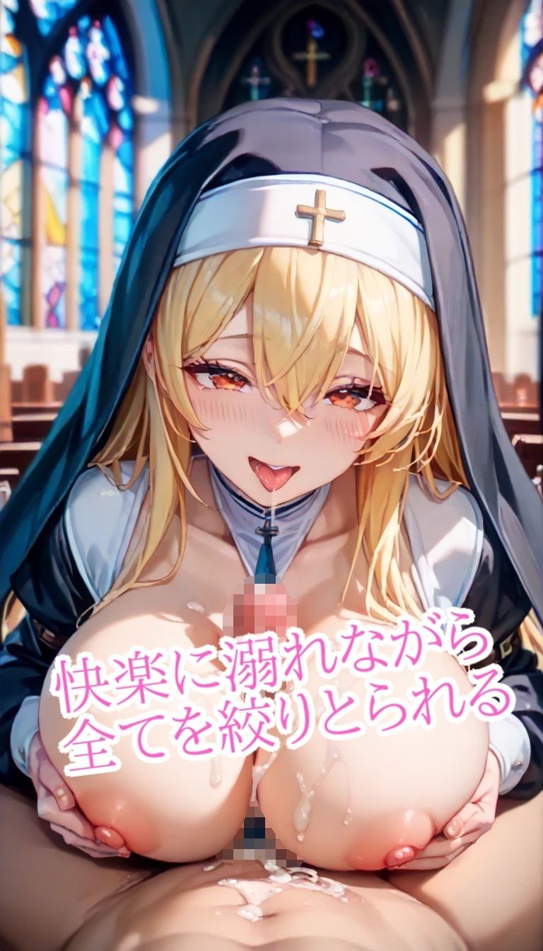 サンプル画像3:メスイキ懺悔室(50パーセントスタジオ) [d_482548]