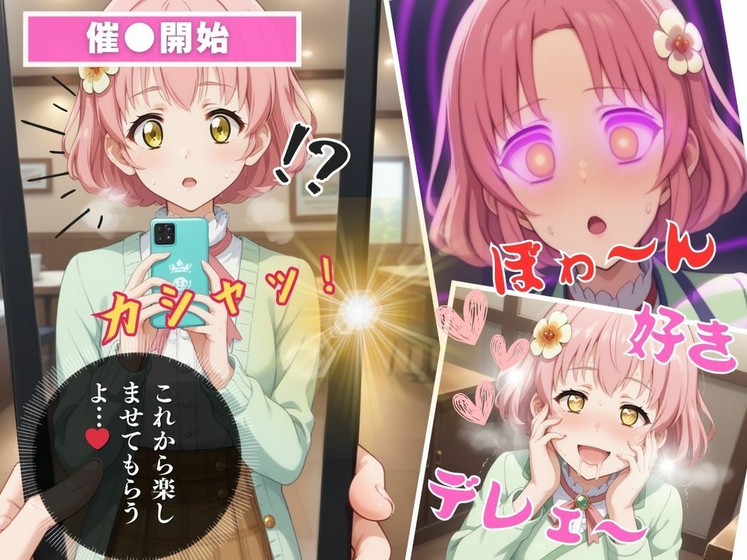 サンプル画像6:京都ロマンス 〜操られた恋〜(無限ガチャ回し隊) [d_482618]