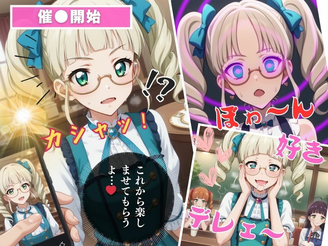 吸血姫の甘い誘惑のサンプル画像 6
