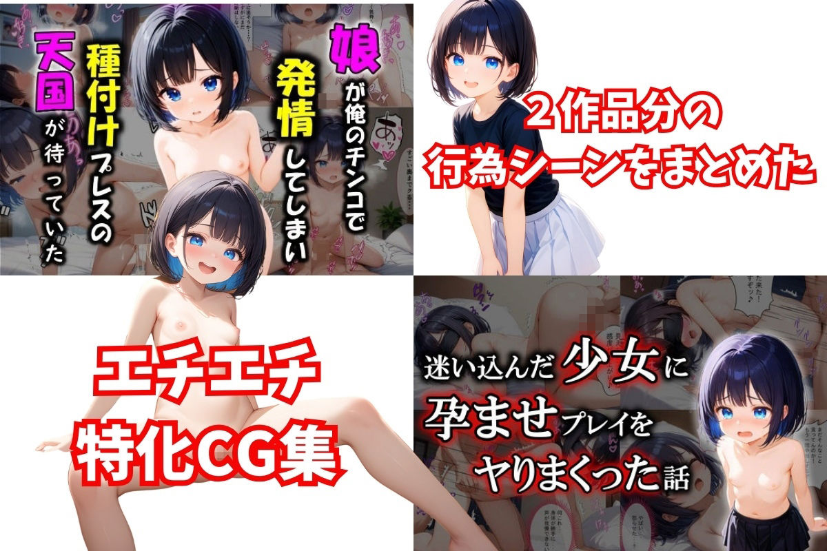 サンプル画像1:一葉ちゃんのエッチな日常(ファンタスティック) [d_482687]