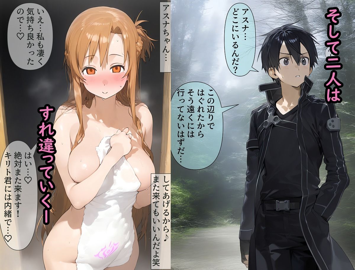 サンプル画像4:ア〇ナ催●敗北〜孕ませ花嫁編〜(モルタル工房) [d_482759]