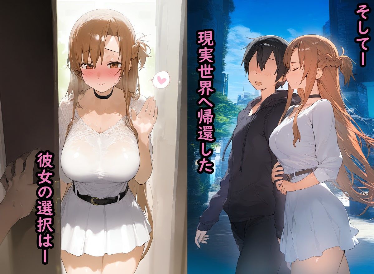 サンプル画像6:ア〇ナ催●敗北〜孕ませ花嫁編〜(モルタル工房) [d_482759]