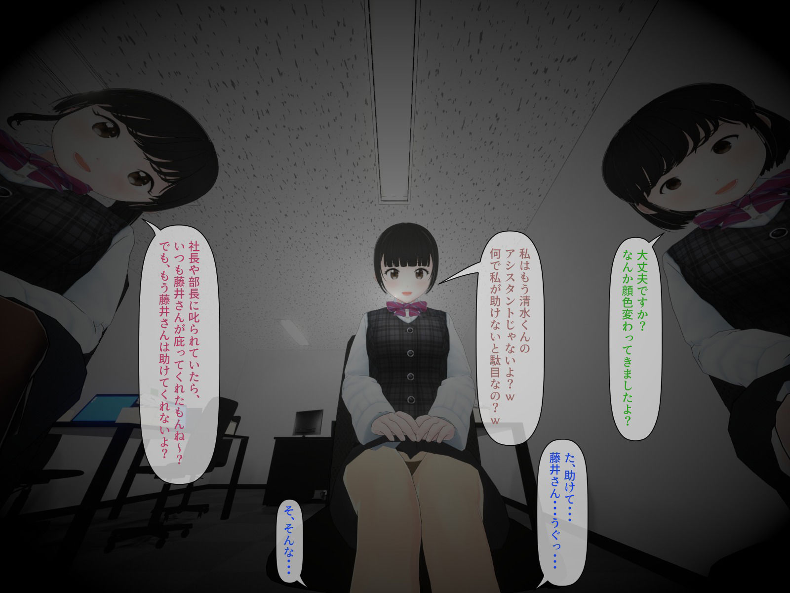 サンプル画像4:女だらけの会社でイジメられた僕 お昼休み編(人のようなもの) [d_482832]