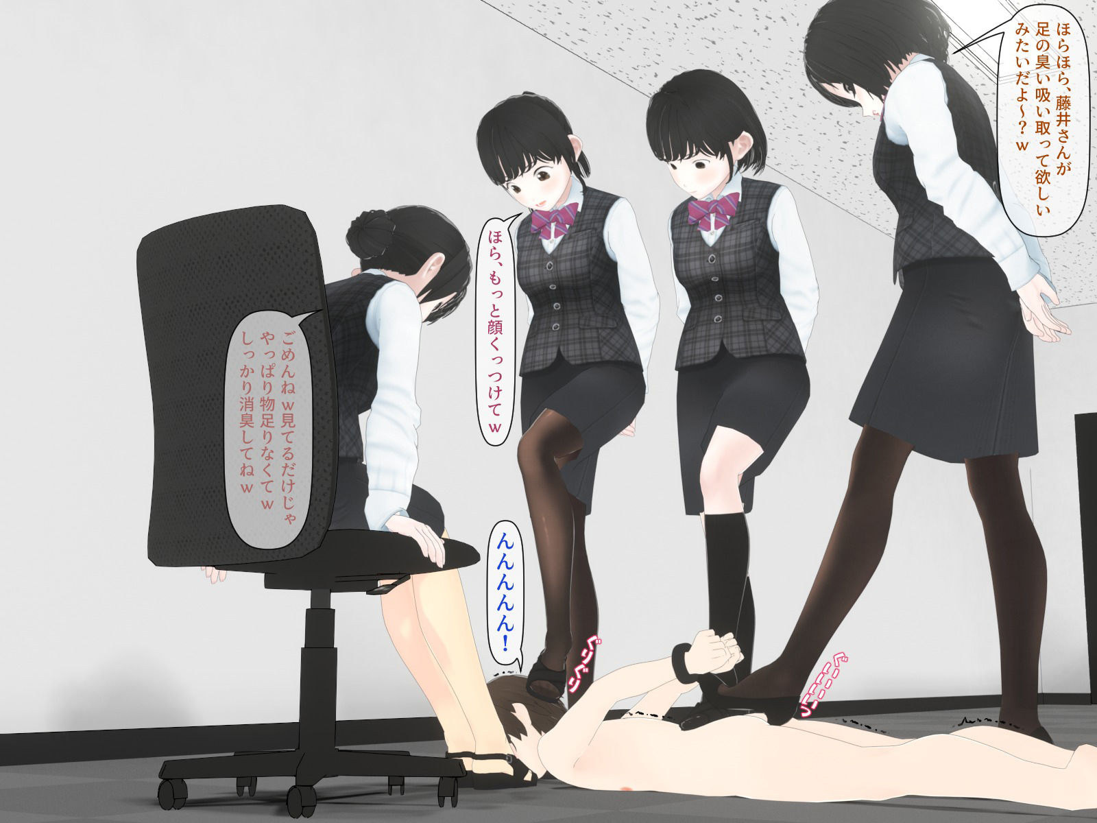 サンプル画像5:女だらけの会社でイジメられた僕 お昼休み編(人のようなもの) [d_482832]