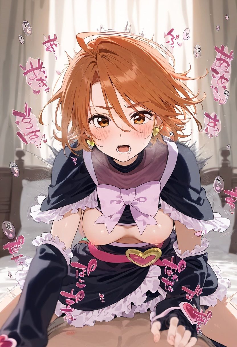 サンプル画像2:奪い愛、堕。〜寝取られたヒロイン〜 キュ○ブラック(おそうざい) [d_482890]