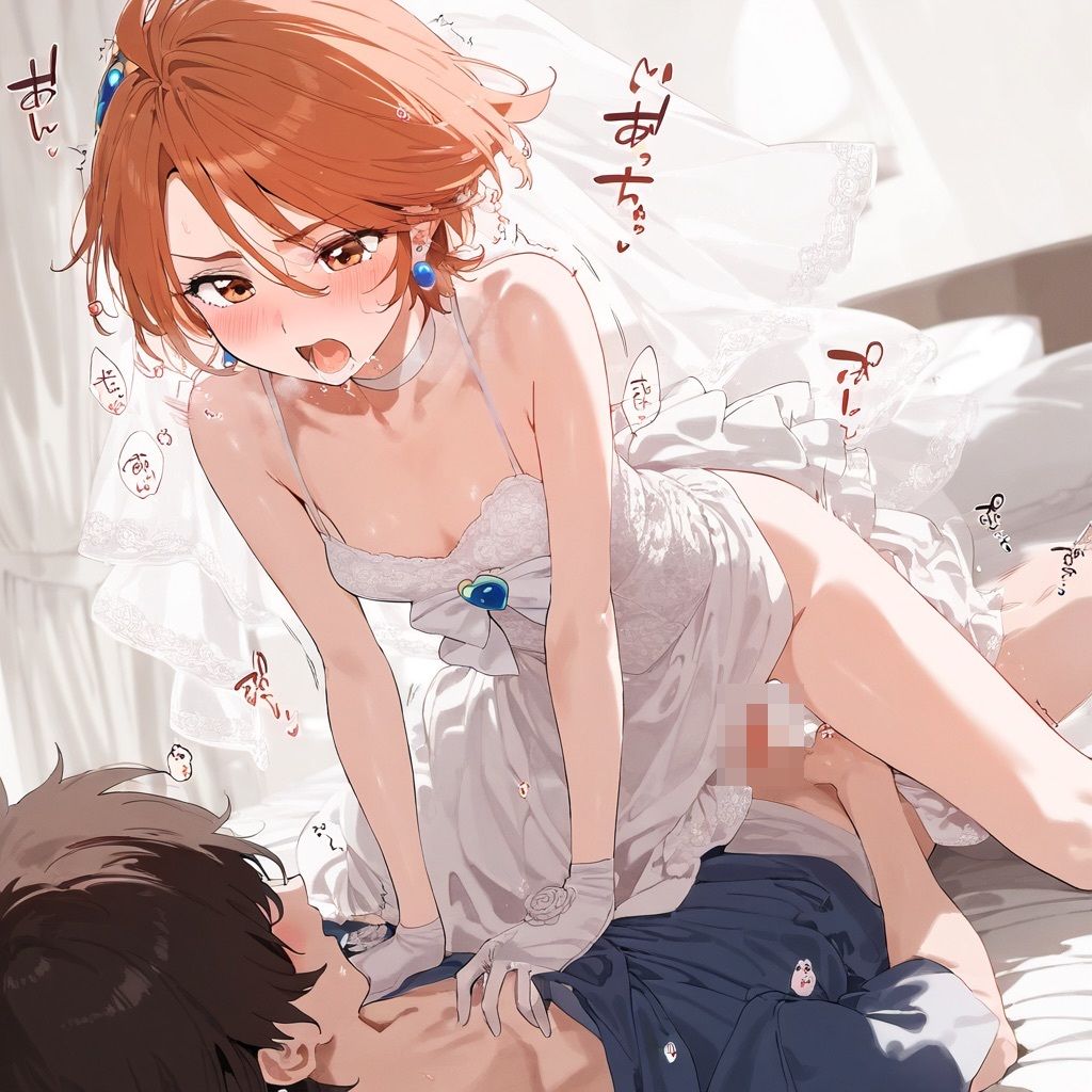 奪い愛、堕。〜寝取られたヒロイン〜 キュ○ブラック