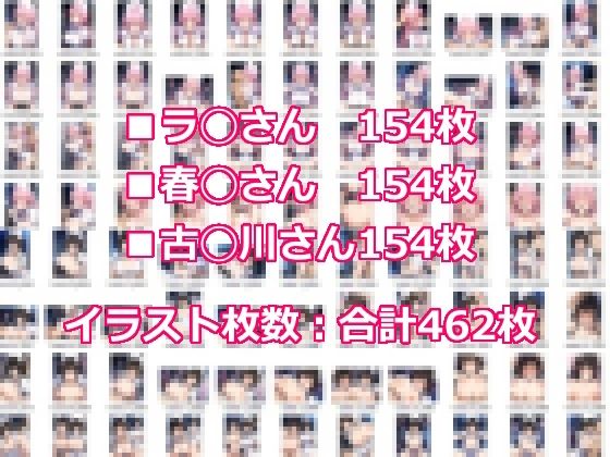 ハレンチLOVE病棟〜巨乳ナースの誘惑〜