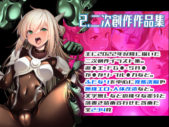 サンプル画像2:水中ホワイト作品集 Fantia・FANBOX 2022-2024(水中ホワイト) [d_482922]