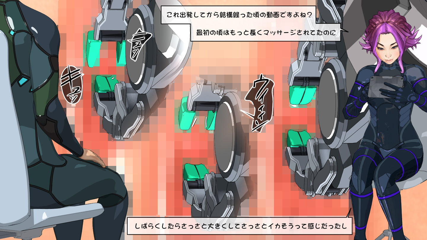 サンプル画像1:動かないお仕事8 SFのお仕事(ATS) [d_482930]