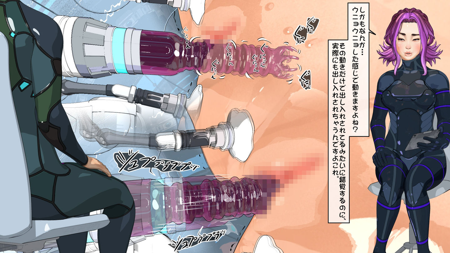 サンプル画像3:動かないお仕事8 SFのお仕事(ATS) [d_482930]