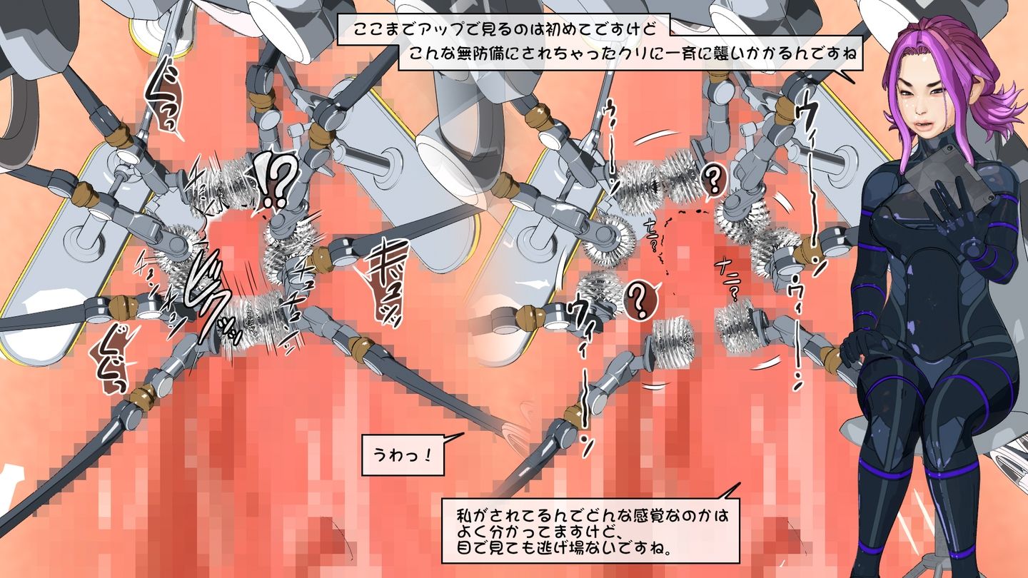 サンプル画像4:動かないお仕事8 SFのお仕事(ATS) [d_482930]