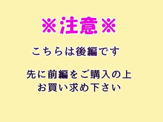 サンプル画像1:入院する息子のために息子の友達に寝取られる清楚熟母・紗那絵「後編」(スプリンガートワークス) [d_483034]