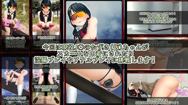 サンプル画像2:OKAZチャンネル(Maria_System00) [d_483124]