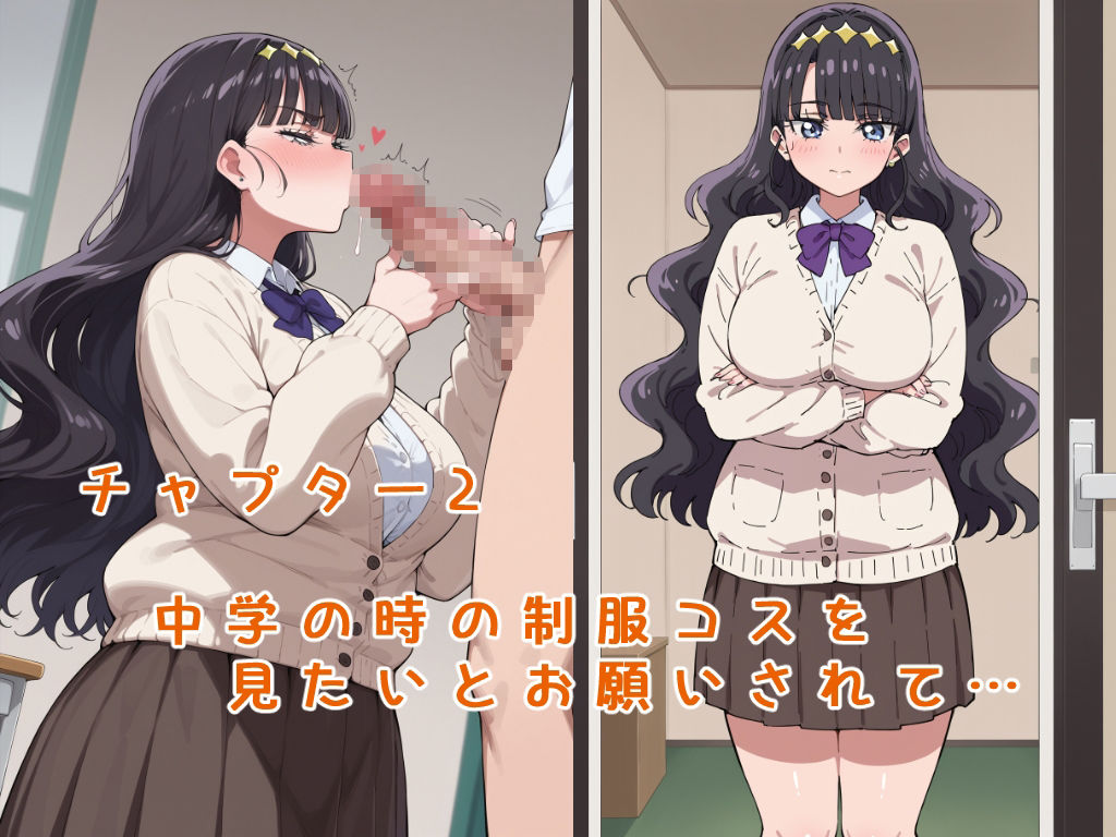 サンプル画像2:菓彩あまね 3シチュエーション 高画質画像集(こーらる・ぱーぷる) [d_483182]