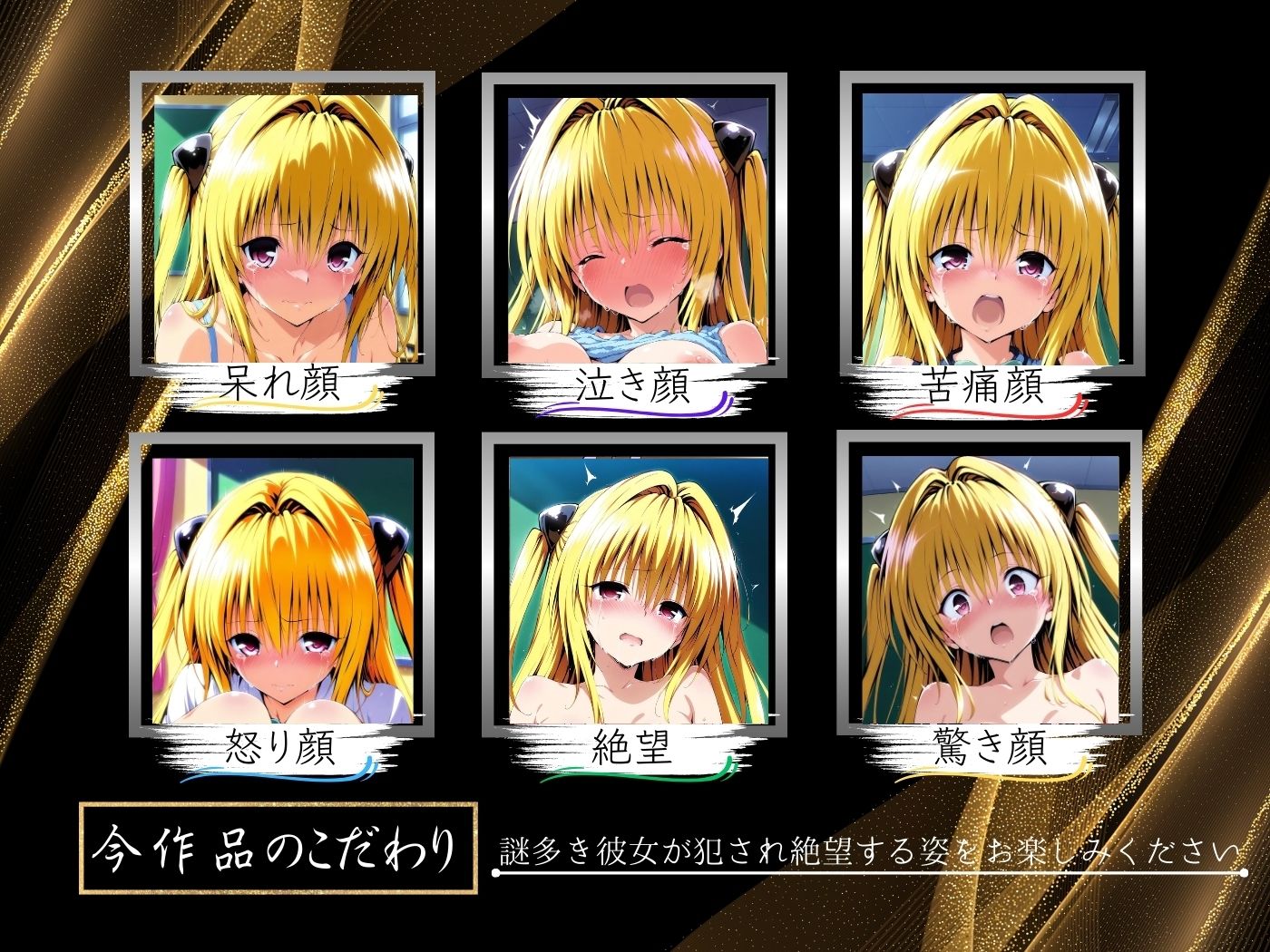 サンプル画像4:レ●プが合法になった学園〜金●の闇編〜 （本編＋CG集）(violence  boy) [d_483185]