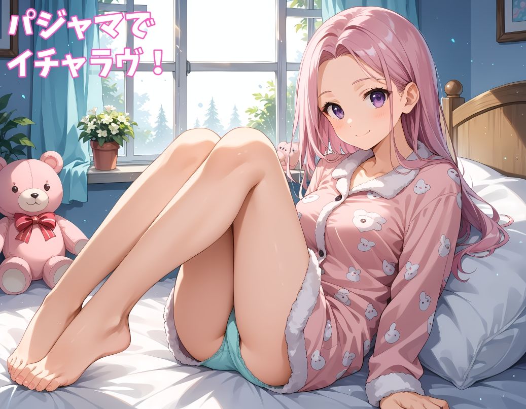 サンプル画像1:パジャマでイチャラヴ 超美麗CG＆オマケVOICE付動画(FSTAR-project) [d_483245]