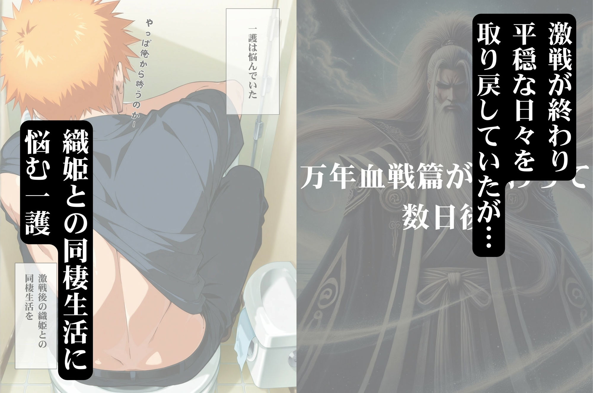 サンプル画像1:織姫純愛 イチャラブセックス〜明かされる息子の誕生秘話〜(チーズちくわ部) [d_483273]