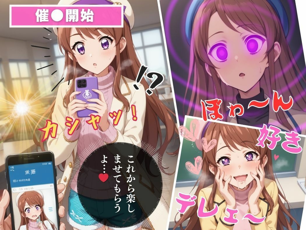 サンプル画像6:蘭の虜囚〜アプリに囚われたアイドル〜(無限ガチャ回し隊) [d_483303]