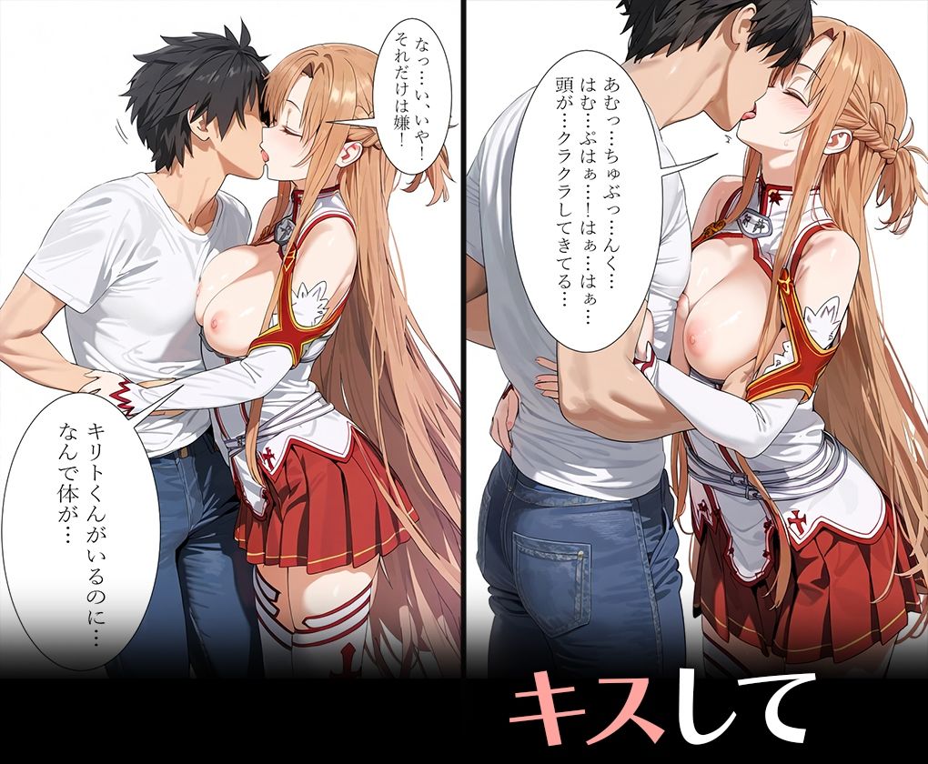 サンプル画像6:ハメ神様の贈り物〜射精祈願したら理想のメスを操作する能力を手に入れた僕〜結○明日奈(ちょめちょめ) [d_483324]