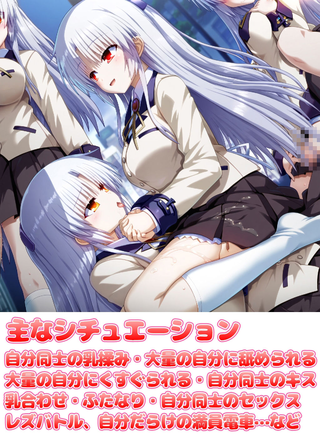 サンプル画像2:自分同士でエッチしまくり！嫁分身画像まとめ【ア○ベド、立華か○で、玉○の前、星野み○こ】(グレニンジャジャ) [d_483365]