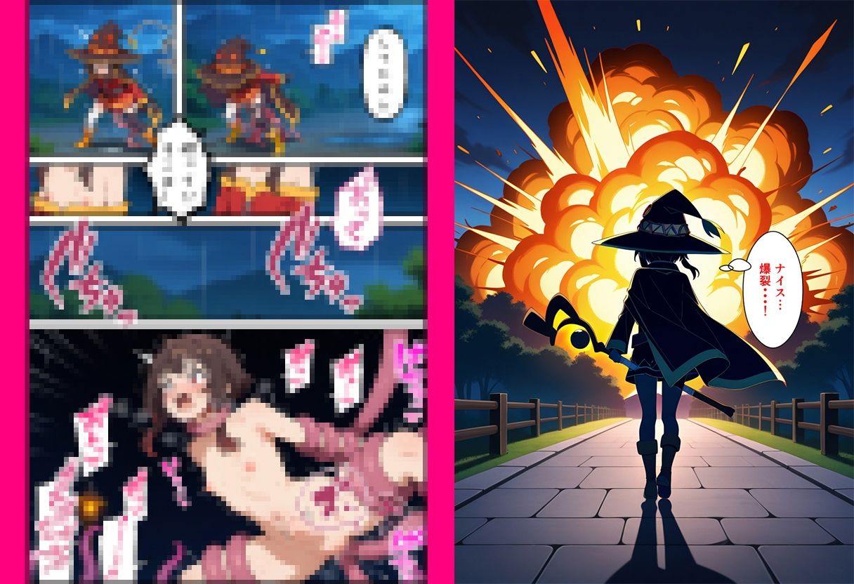 サンプル画像1:数ページで完結！短編即堕ちシリーズ ー触手編ー(即堕ち★次郎) [d_483366]