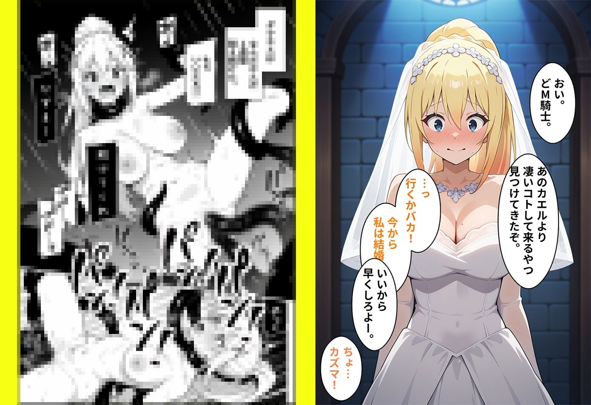 サンプル画像2:数ページで完結！短編即堕ちシリーズ ー触手編ー(即堕ち★次郎) [d_483366]