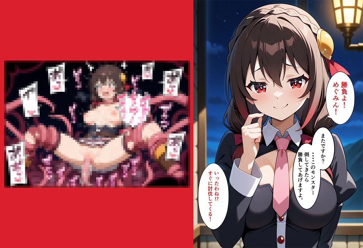 サンプル画像4:数ページで完結！短編即堕ちシリーズ ー触手編ー(即堕ち★次郎) [d_483366]