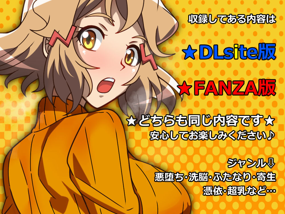 サンプル画像3:PLUTOBOX-Second-(PLUTO) [d_483429]