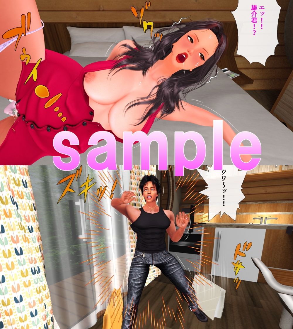 サンプル画像5:美人で美尻の兄嫁のオナニー姿を見た俺は発情した！！(Angel) [d_483442]