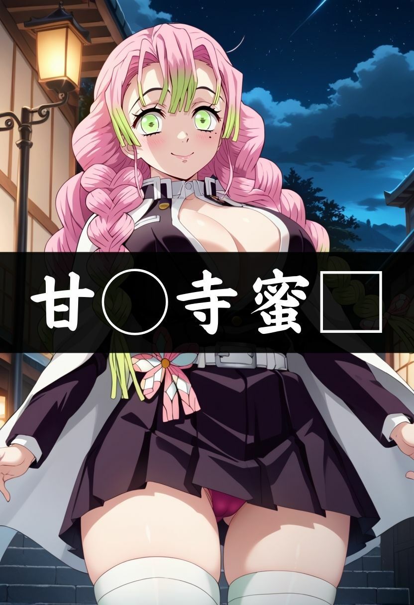 サンプル画像1:鬼殺ガールズ、ゴブリンと触手の沼で無惨に散る(LOVE tentacles) [d_483528]