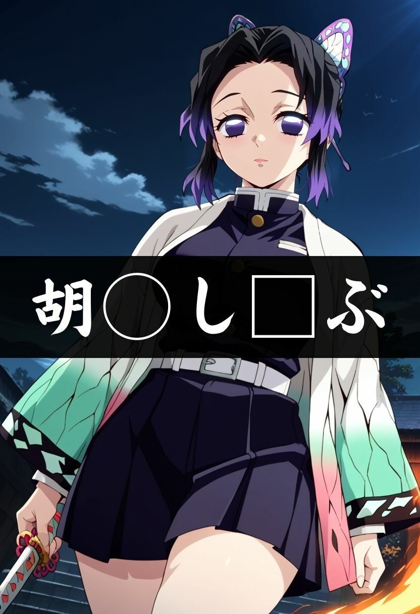 サンプル画像2:鬼殺ガールズ、ゴブリンと触手の沼で無惨に散る(LOVE tentacles) [d_483528]