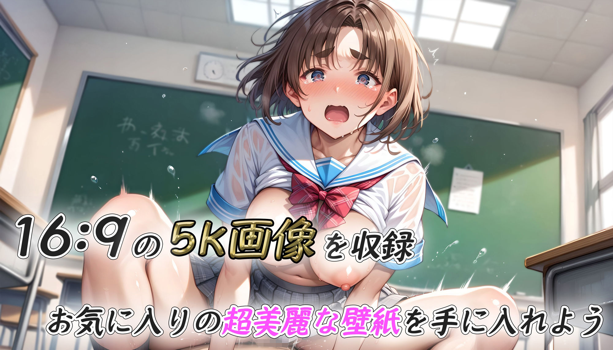 サンプル画像6:私立性育特化学園 〜巨乳大集合〜(べりーべいん) [d_483544]