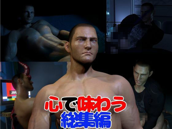 【総集編】セクシーなイケオジ好きですよね?なイチャイチャラブラブ♂サキュバスセットの画像8