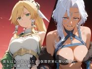 サンプル画像1:リー●ァの受難・触手調教編(エロスケベー) [d_483566]